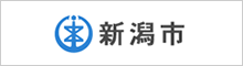 新潟市