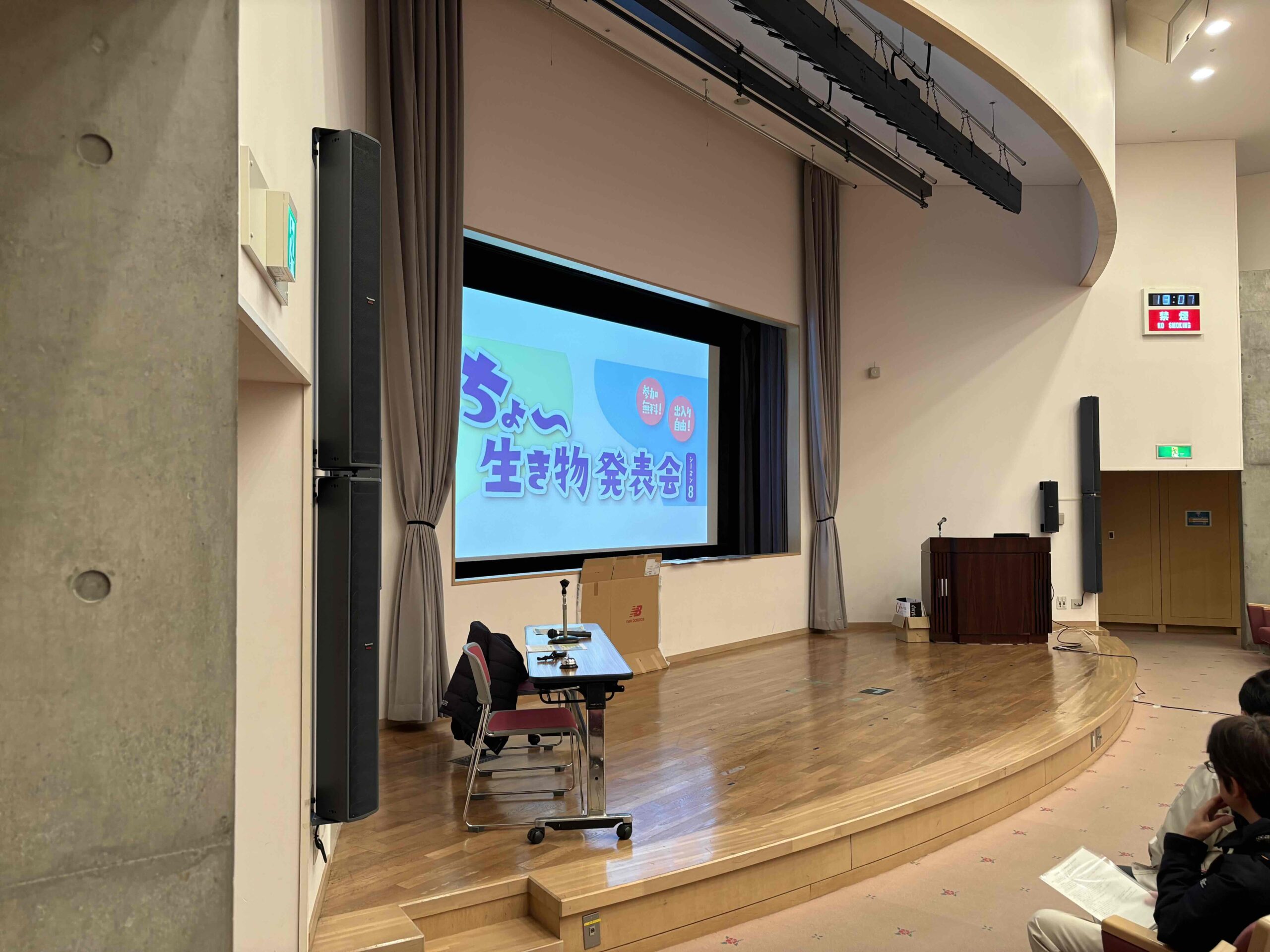 新潟の自然・生き物を学ぶ発表会「ちょ～生き物発表会シーズン８」が開催されました